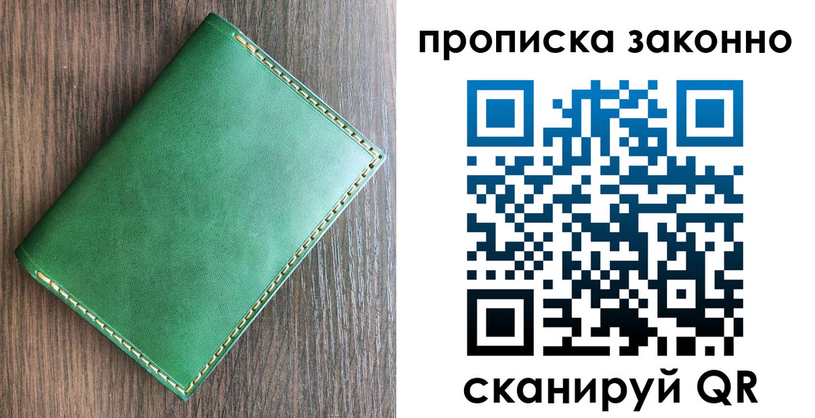 временная регистрация адрес в Камне-на-Оби