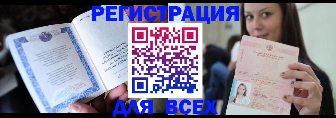 регистрация для дет. сада в Камне-на-Оби