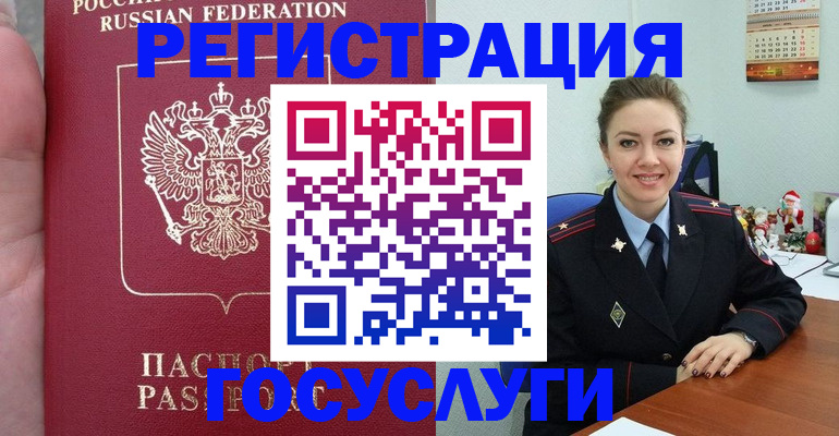 регистрация для школы в Камне-на-Оби