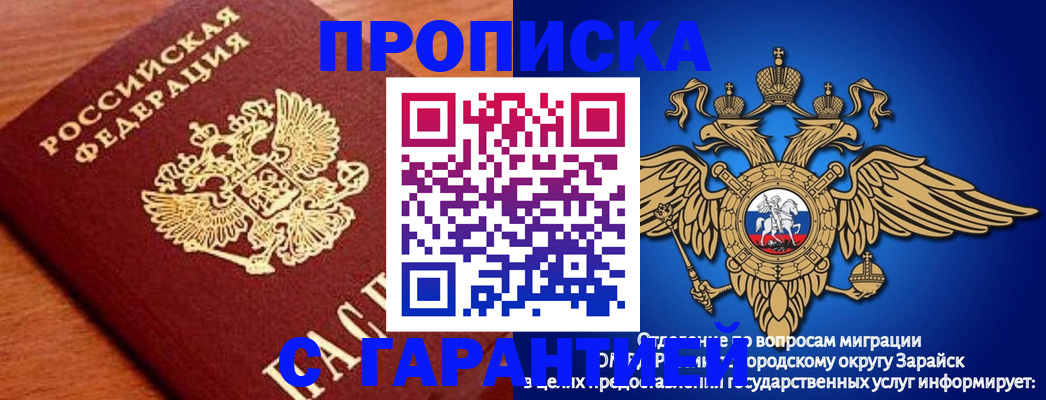 регистрация для дет. сада в Камне-на-Оби