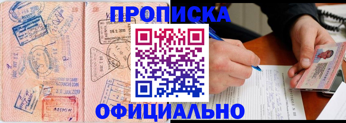 регистрация для дет. сада в Камне-на-Оби