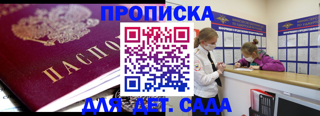 найти адрес прописки в Камне-на-Оби